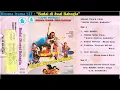 Download Lagu 093. Rhoma Irama - STF \