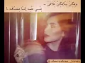 عبير نعمة  تلفنتلك  Abeer Nehme _talfantelak