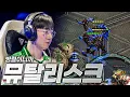 Download Lagu 이병렬이라면 뮤탈리스크
