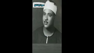 إذا السماء إنشقت عبد الباسط عبد الصمد 