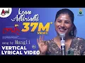 Download Lagu Singer Mangli Kanne Adhirindhi Song Performance At Roberrt Pre Release Event |Vertical Lyrical Video