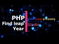 How to find leap year using php