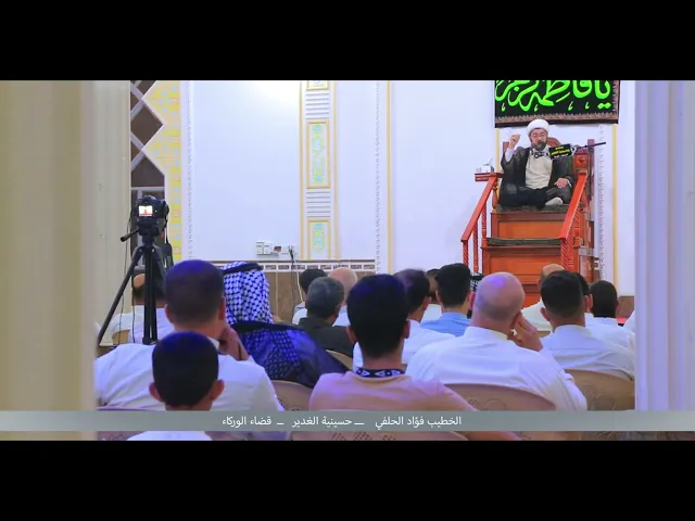 ⁣رؤية صاحب الزمان - الشيخ فؤاد العبود