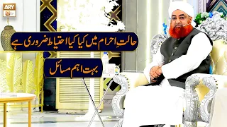 halat e ahram main kya kya ahtiyat karna zaroori hai hajj 2022 hajj ka tarika ary qtv