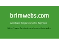 wordpress bangla tutorial install and activate plugin part - 13