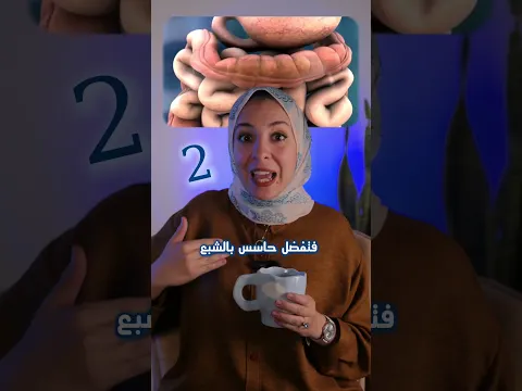 هل حقن التخسيس بتخسرك عضلات ؟