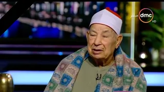 لا يستوي أصحاب النار وأصحاب الجنه محمد محمود الطبلاوي 