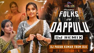 trending folk songs dj remix na andham chudu dj song insta trending dj dj pavan kumar from dlk
