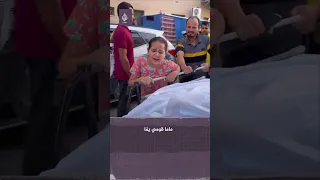 طفلة فلسطينية تبكي والدتها التي استـ ـشهدت في قصف للاحتلال الإسرائيلي  طفلة فلسطينية تبكي والدتها التي استـ ـشهدت في قصف للاحتلال الإسرائيلي