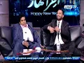 اخر النهار | احمد سعد يتألق في اغنية " ليه جيت عليا " مع خالد صلاح