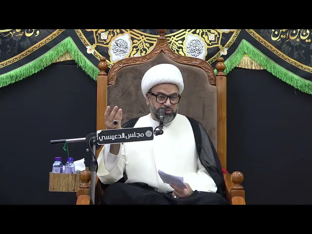 من حياة السيدة سوسن جدة الإمام المهدي (عج) - الشيخ ياسين الجمري - مجلس الدعيسي