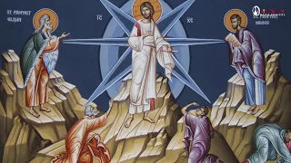 طروبارية عيد التجلي 