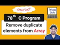 How to Remove Duplicate Elements from an Array in C Program 78