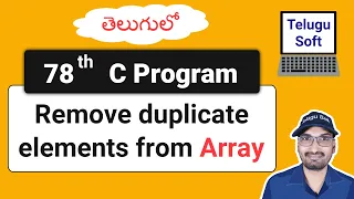 How to Remove Duplicate Elements from an Array in C Program 78