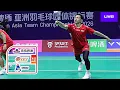 Lagu 🔴LIVE SEMI FINAL - Rian ARDIANTO/Leo CARNANDO (INA) vs Kakeru KUMAGAI/Hiroki NISHI (JPN) - BATC 2026