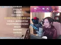 陈一发儿－慢慢喜歡你
