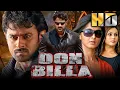 Lagu डॉन बिल्ला (HD) - साउथ की ब्लॉकबस्टर एक्शन मूवी l अनुष्का शेट्टी, हंसिका मोटवानी l Don Billa Movie