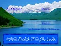 Download Lagu Al Qamar   Mohammed Siddiq Al Minshawi