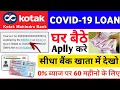 Download Lagu Kotak Bank Instant Loan 2022 | kotak 811 Personal Loan kaise | Top instant Loan app |