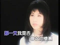 Lagu 葉蒨文 Sally Yeh - 等愛的女人(國語) Official Music Video