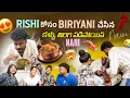 Download Lagu Rishi కోసం Biryani చేసిన Naini |కళ్ళు తిరిగి పడిపోయిన nani@rishi_stylish_official 