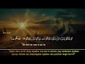 Download Lagu Emotional Quran Recitation Muhammad Al Kurdi  Surah Az Zumar