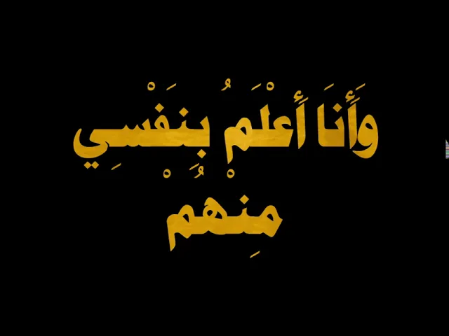 ⁣من قصار الحكم للإمام علي (عليه السلام)..4