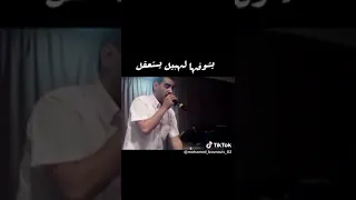 ربي يرحمك شيخ عزدين 