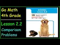 Go Math 4th Grade Lesson 2 2 Comparison Problems