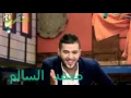 محمد  السالم  أوف مرتي  2016