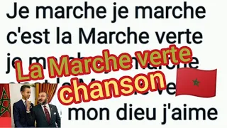 The Green March Song Lyrics I Walk I Walk It S The Green March 