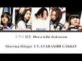 Sheena Ringo FT. ATARASHII GAKKO! - ドラ１独走 / FRDP [Thaisub]