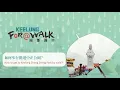 How to get to Keelung Zhong Zheng Park by walk Keelung For A Walk