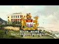 Download Lagu 東方之珠 粵語版 - Pearl of the Orient (British Hong Kong Song in Cantonese)