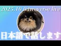 Download Lagu 上手で可愛いすぎる日本語縛りライブ【BTS 日本語字幕】