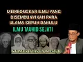 🔥MEMBONGKAR ILMU ULAMA SEPUH DAHULU YANG DISEMBUNYIKAN ✴️KH MUKHLASON ROSYID 