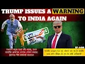 Download Lagu US is set to unleash RUTHLESS sanctions on the INDIAN military!