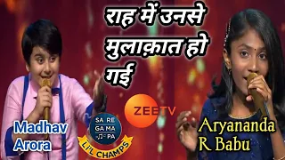 raah mein unse mulaqat ho gayi aryananda r babu and madhav arora saregamapa lils champs 2020 zeetv