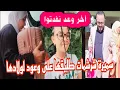 Download Lagu عااااجل🚨سميرة فرشات طليقها قدام الناس وشرشماتو على لوعود لولادها@samira.marbouhatv @marbouhaTV 