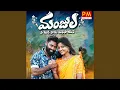 Download Lagu Manjula Nee Midha Naku Manasayane