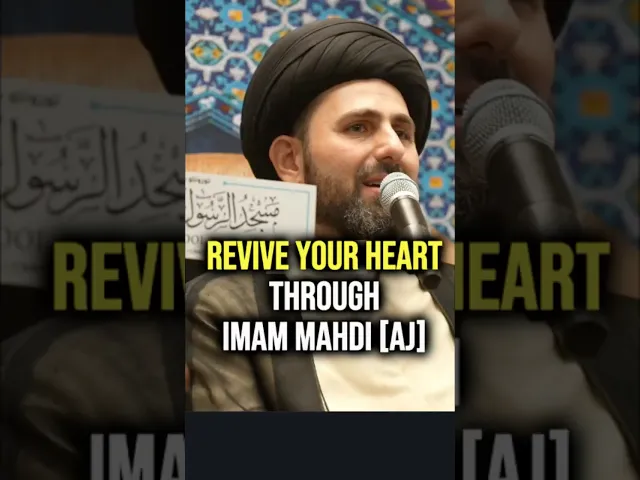 ⁣Revive Your Heart Through Imam Mahdi [AJ] | Sayed Mohammed Baqir al Qazwini #imammahdi #ahlulbayt