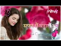 Download Lagu 🎵 Badal Gayi Hai Yeh Duniya Song Status ❤️ Old Is Gold Whatsapp Status 90s Evergreen Lyrical Video