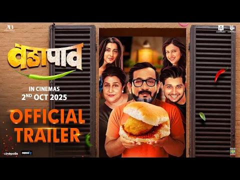 Vada Paav Trailer | Prasad Oak | Savita Prabhune | Gauri Nalawade | Abhinay B | Ritika S | 2 October