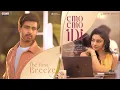 The First Breeze of Emo Emo Idi - Audio | Roshan Meka,Preity | Sailesh Kolanu |Hesham Abdul Wahab