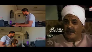 تتر مسلسل ليالي الحلمية موسيقى 