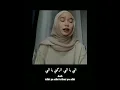 albi ya albi 😍| @nuha bahrin| viral di tiktok