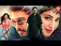 Download Lagu Allu Arjun (2025) Released South Indian Movie In Hindi | Action Movie | South New Blockbuster Movies