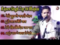 Download Lagu Best Of Rajeev Singh Bhakti Bhajans | #rajeevsingh #romanticsongs#bestofbest Rajeev Singh all Bhajan