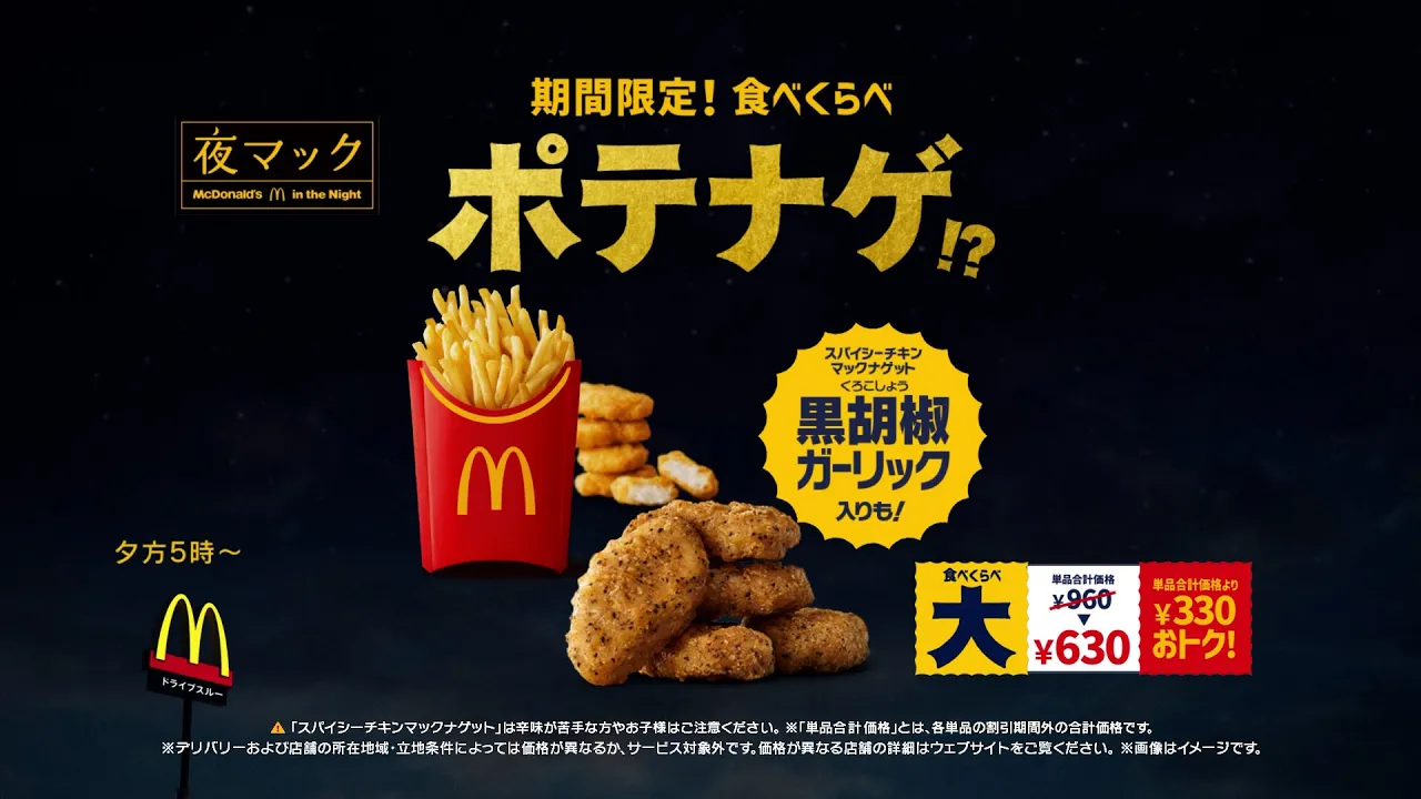 【面白いCM】笑える！印象に残るコマーシャル