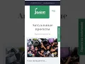Download Lagu ﷽“Воистину, Аллах — с теми, кто богобоязнен и кто творит добро.” -Сура 16. Ан-Нахль (Пчелы) аят 128